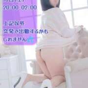 ヒメ日記 2026/10/04 12:54 投稿 吉野 あいこ こあくまな熟女たち 千葉店（KOAKUMAグループ）