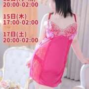 ヒメ日記 2026/10/11 18:19 投稿 吉野 あいこ こあくまな熟女たち 千葉店（KOAKUMAグループ）