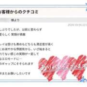 ヒメ日記 2026/10/19 12:22 投稿 吉野 あいこ こあくまな熟女たち 千葉店（KOAKUMAグループ）
