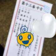 ヒメ日記 2025/01/05 00:12 投稿 ゆあ ごほうびSPA 大阪店