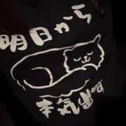 ヒメ日記 2025/07/30 05:22 投稿 ゆあ ごほうびSPA 大阪店