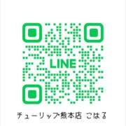 ヒメ日記 2024/11/27 14:02 投稿 こはる チューリップ熊本店