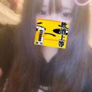 のぞみ 🈳いたぞいっ❤️‍🔥 奥様特急　池袋・大塚店