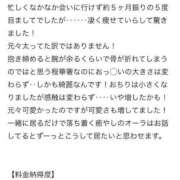 ヒメ日記 2025/03/11 11:06 投稿 えみ マリン千姫