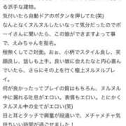 ヒメ日記 2025/03/21 10:16 投稿 えみ マリン千姫