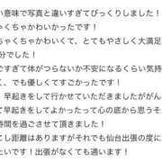 ヒメ日記 2025/04/13 11:02 投稿 えみ マリン千姫