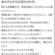 ヒメ日記 2025/04/29 10:16 投稿 えみ マリン千姫