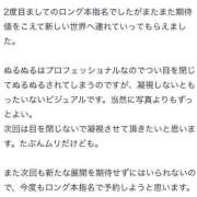 ヒメ日記 2025/06/15 10:16 投稿 えみ マリン千姫
