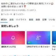 えみ もう何回目だよって思いますよね？ マリン千姫