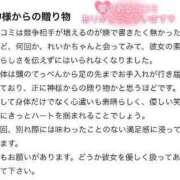 ヒメ日記 2024/01/10 17:29 投稿 れいか スパーク梅田店