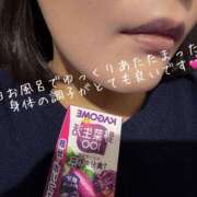 まり 🌺華金🌺 出会い系人妻ネットワーク 上野〜大塚編