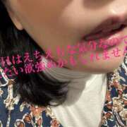 ヒメ日記 2026/03/28 09:03 投稿 まり 出会い系人妻ネットワーク 上野〜大塚編