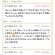 りり 出勤いたしました❤︎ 東京人妻セレブリティ（ユメオト）