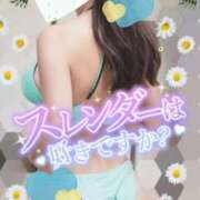 ヒメ日記 2025/01/14 19:14 投稿 叶芽ひのか 神のオイルと姫の泡