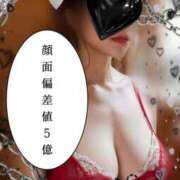 ヒメ日記 2025/02/09 22:54 投稿 叶芽ひのか 神のオイルと姫の泡