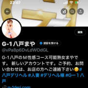 ヒメ日記 2025/01/20 23:11 投稿 まや G-1八戸