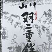 ヒメ日記 2025/06/05 07:41 投稿 まや G-1八戸