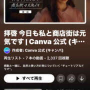 ヒメ日記 2025/11/10 16:21 投稿 まや G-1八戸