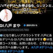 ヒメ日記 2025/11/11 21:11 投稿 まや G-1八戸