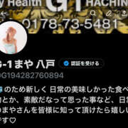 ヒメ日記 2026/01/01 21:01 投稿 まや G-1八戸