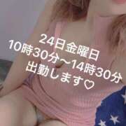 ヒメ日記 2026/07/23 05:41 投稿 まや G-1八戸