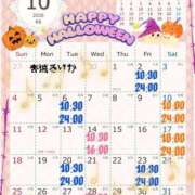 杏城るりか(あんじょうるりか) 10🎃✞𓆩(◍•▿•◍)𓆪✞🎃がつ 神戸妻キャッスル店