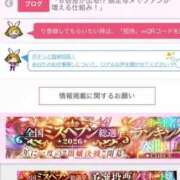 杏城るりか(あんじょうるりか) ミスヘブン🫣 神戸妻キャッスル店