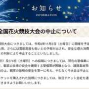 ヒメ日記 2024/11/01 12:18 投稿 こまち 土浦人妻花壇