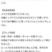 ヒメ日記 2023/12/17 19:40 投稿 ゆいか【清純エステティシャン】 Aris（アリス）☆超恋人空間☆沖縄最大級！！