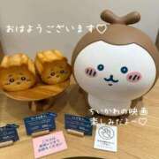 さゆり 【お礼写メ日記】 府中ダービー