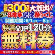 ヒメ日記 2025/05/31 19:43 投稿 おはよう☀️今日も良い日だ！ GOOD-グッド-