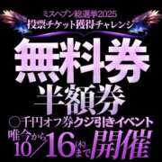 ヒメ日記 2025/10/07 15:09 投稿 おはよう☀️今日も良い日だ！ GOOD-グッド-