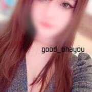 ヒメ日記 2026/01/24 17:15 投稿 おはよう☀️今日も良い日だ！ GOOD-グッド-