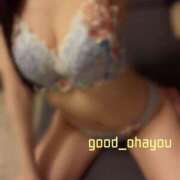 おはよう☀️今日も良い日だ！ おはっ🩷 GOOD-グッド-