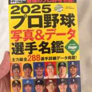 ヒメ日記 2025/03/27 01:28 投稿 ゆり 華椿（YESグループヨコハマ）