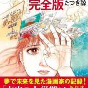 ヒメ日記 2025/07/05 21:01 投稿 ゆり 華椿（YESグループヨコハマ）