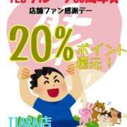 ヒメ日記 2025/09/12 00:01 投稿 ゆり 華椿（YESグループヨコハマ）
