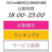 ヒメ日記 2025/09/12 14:04 投稿 ゆり 華椿（YESグループヨコハマ）