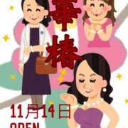 ヒメ日記 2025/11/03 09:40 投稿 ゆり 華椿（YESグループヨコハマ）