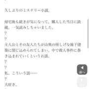 ゆり 最悪だ〜 華椿（YESグループヨコハマ）