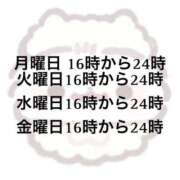 ヒメ日記 2024/06/02 17:55 投稿 まりん 浜松駅前ちゃんこ