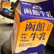 ヒメ日記 2025/11/10 05:16 投稿 しずく 三浦屋別館