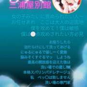 ヒメ日記 2024/06/01 08:59 投稿 しずく 角海老御殿