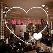 ヒメ日記 2025/01/20 11:08 投稿 しゅうかさん いけない奥さん 十三店