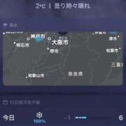 ヒメ日記 2025/02/24 20:18 投稿 しゅうかさん いけない奥さん 十三店