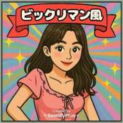 ヒメ日記 2025/04/28 17:58 投稿 しゅうかさん いけない奥さん 十三店