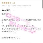 ヒメ日記 2025/10/31 17:39 投稿 しゅうかさん いけない奥さん 十三店