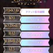 ヒメ日記 2025/11/12 12:58 投稿 しゅうかさん いけない奥さん 十三店