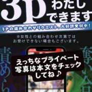ヒメ日記 2025/12/05 20:34 投稿 しゅうかさん いけない奥さん 十三店