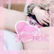 ヒメ日記 2025/12/08 16:08 投稿 しゅうかさん いけない奥さん 十三店